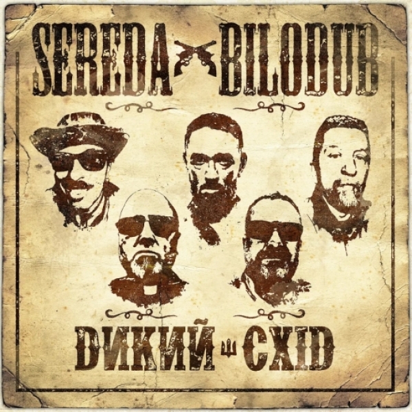 Sereda & Bilodub - Wild East - LP Sereda & Bilodub - Wild East - LP
