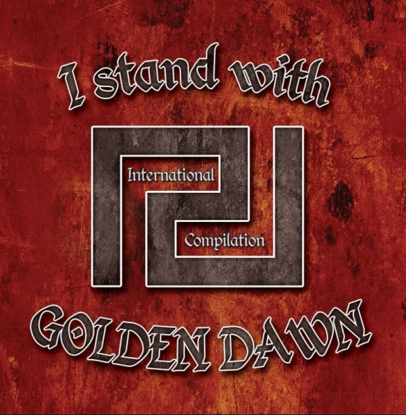 Sampler -I stand with Golden Dawn- Sampler -I stand with Golden Dawn-